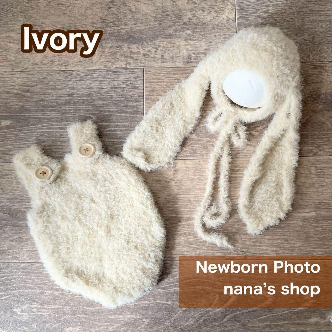 ふわふわアイボリー♪うさぎ耳帽子とロンパース ニューボーンフォト衣装 ボンネット