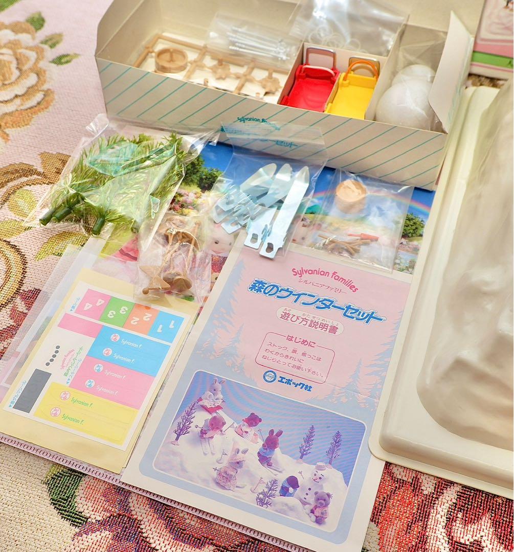 【希少】シルバニアファミリー⭐️森のウインターセット⭐️