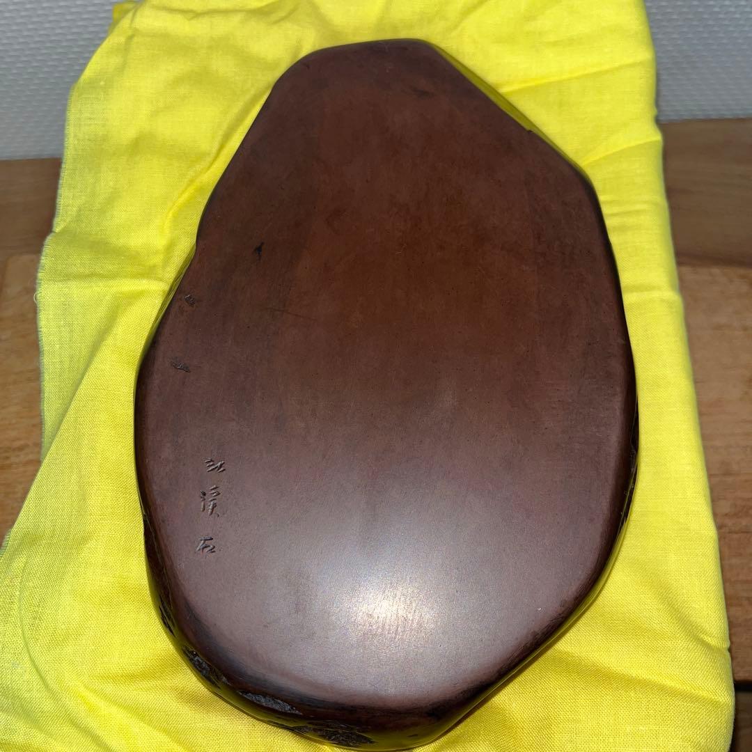 ⭕️希少　宮崎県　紅渓石硯　自然硯　二代目　羊堂　相馬羊堂