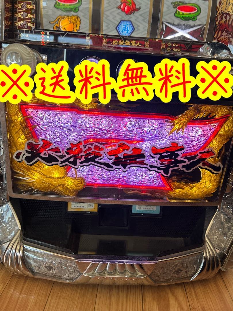 パチスロ実機　必殺仕事人