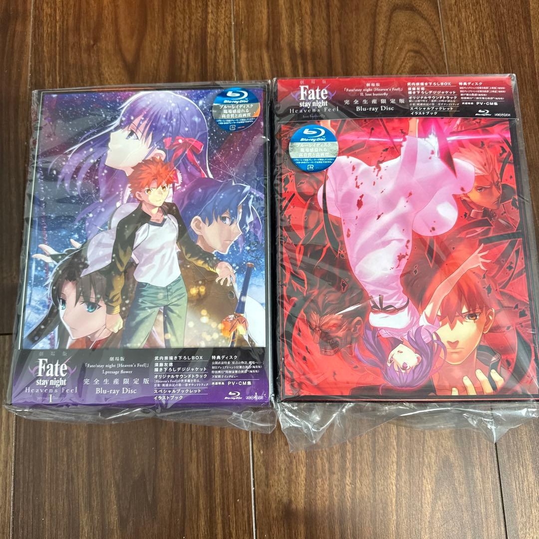 劇場版 Fate/stay night[Heaven's Feel]2巻セット