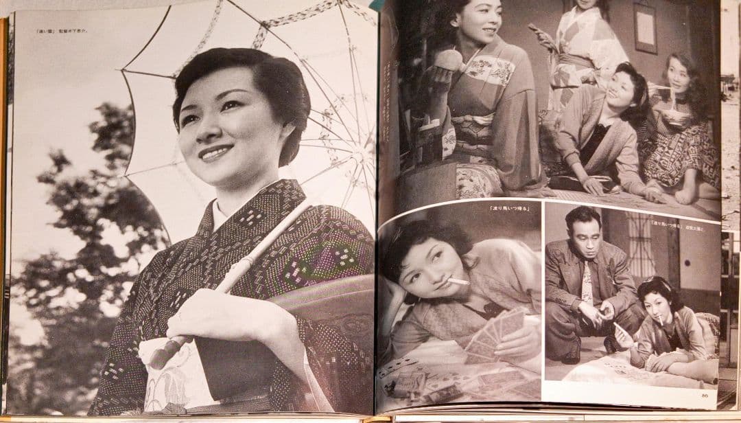 不滅のスター 「高峰秀子のすべて」直筆サインと落款有