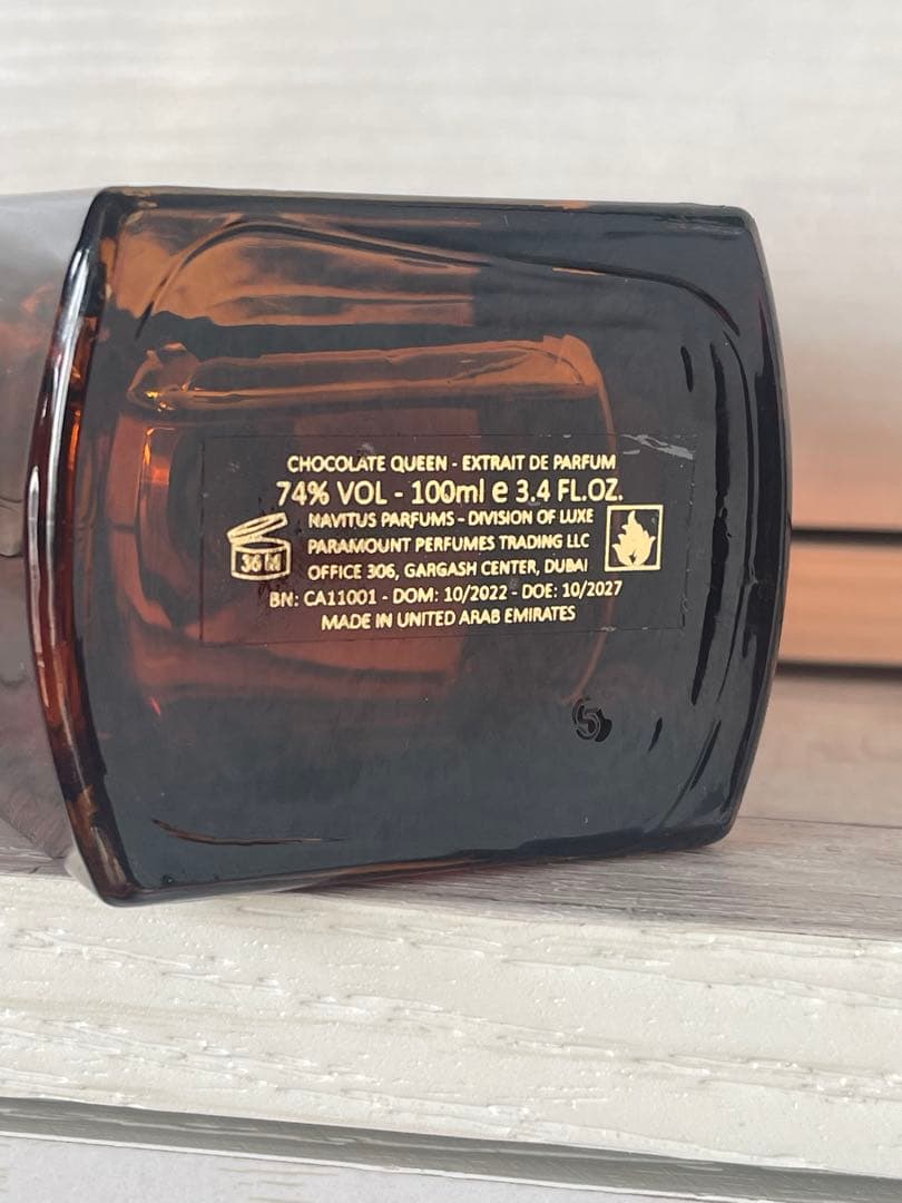 Navitus ナビタス　チョコレートクイーン　Chocolate Queen