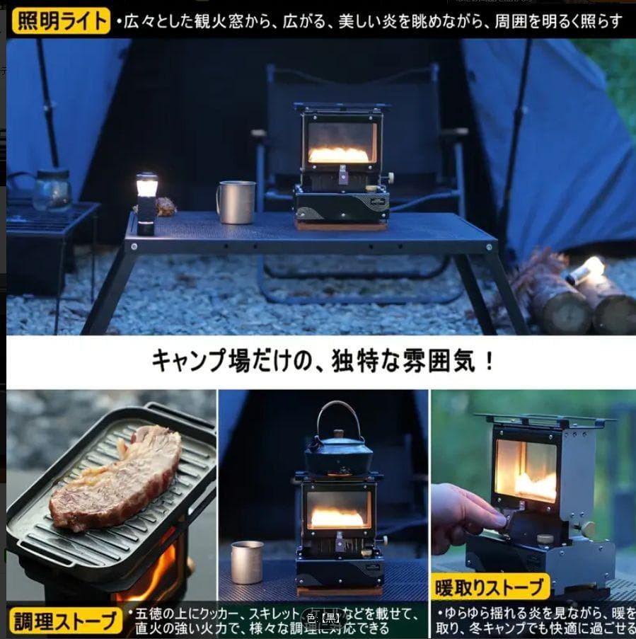 0204 新発売 軽量チタン調 アイロンストーブ 炎鑑賞 キャンプ 灯油 小型
