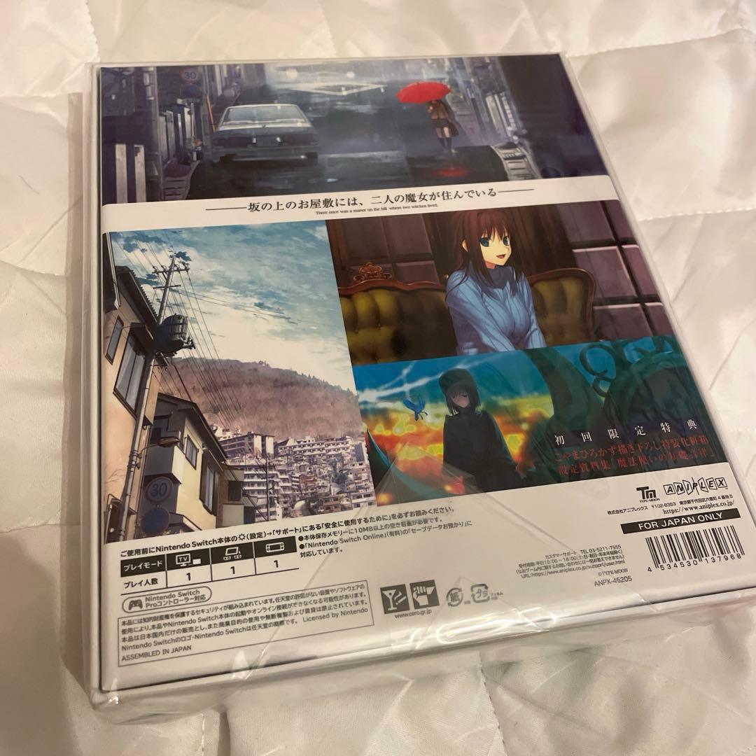 魔法使いの夜 Nintendo Switch 初回限定版