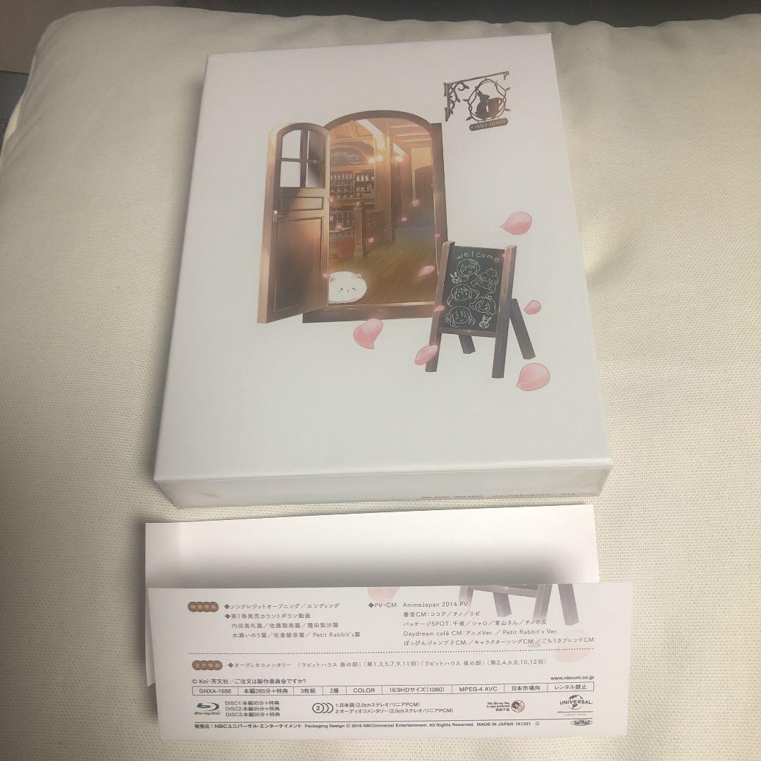 ご注文はうさぎですか? 1期、2期　Blu-ray BOX 初回限定生産　セット