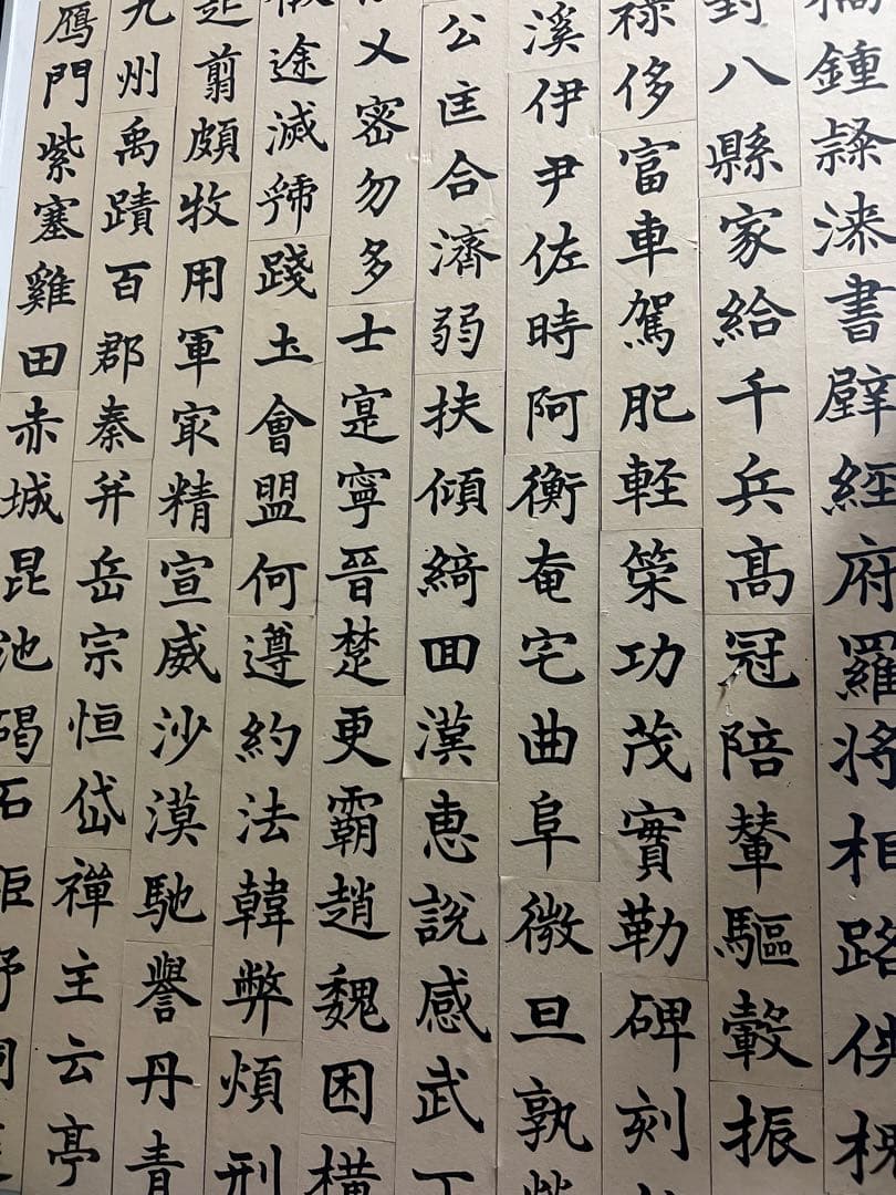辻本史邑書「楷書千字文」「行書千字文」「草書千字文」3冊 大判 戦前品 本文極美