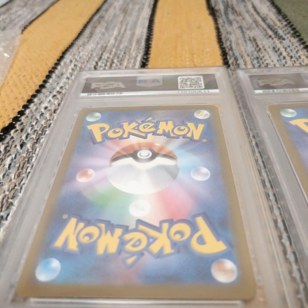 ブラッキーex SAR PSA10 2枚セット 値下げしました