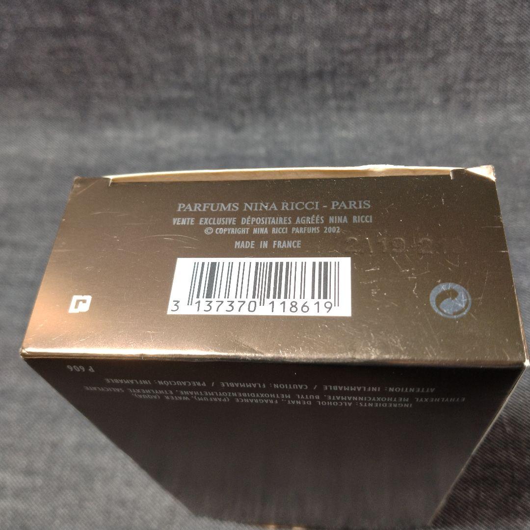 ☆希少香水・ニナリッチ Memoire D’Homme メモアール ドムEDT☆