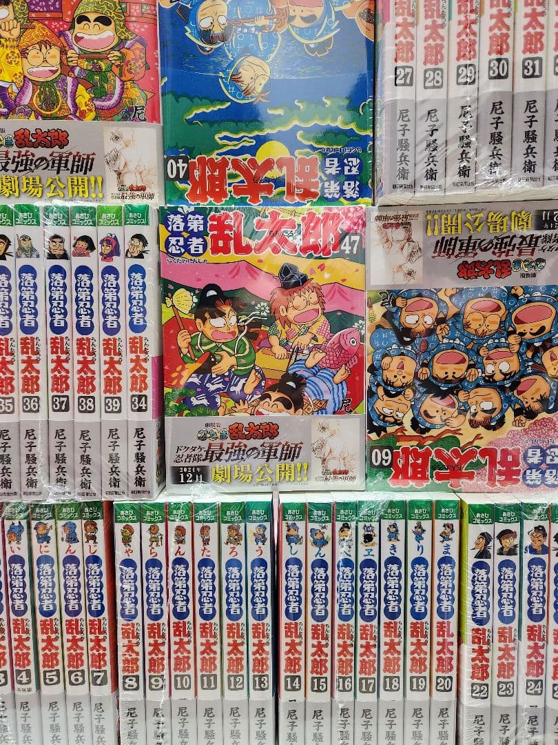 落第忍者乱太郎 全65巻セット＋忍たまの友（キャラブック）