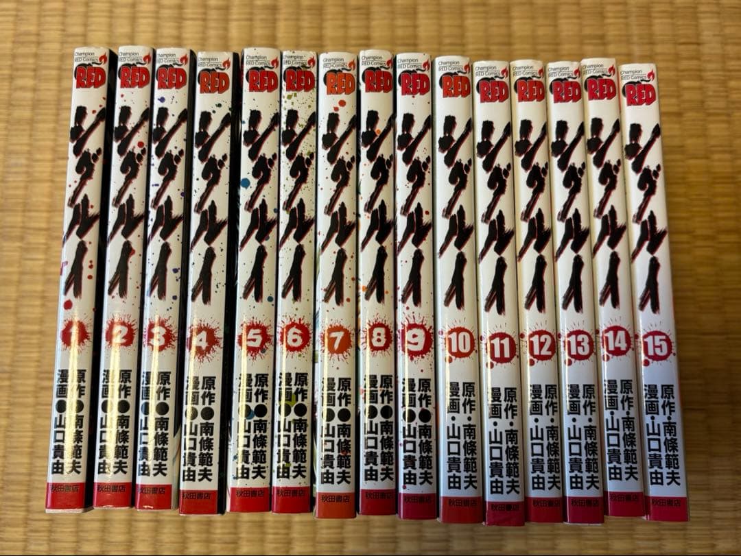 初版あり　シグルイ　全巻セット　山口貴由
