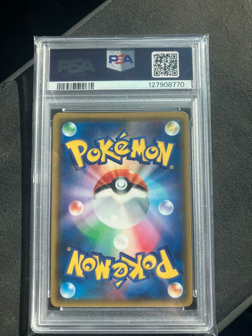 ムサシとコジロウ SR SM10b スカイレジェンド 062/054