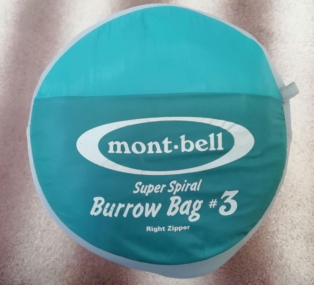 mont-bell　モンベル　 シュラフ　スーパースパイラル　バロウバッグ　♯3
