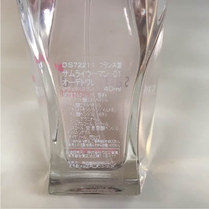 samurai woman オーデトワレ