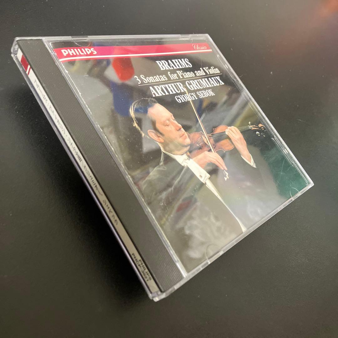 【売約済】グリュミオー／ブラームス:ヴァイオリン・ソナタ全集