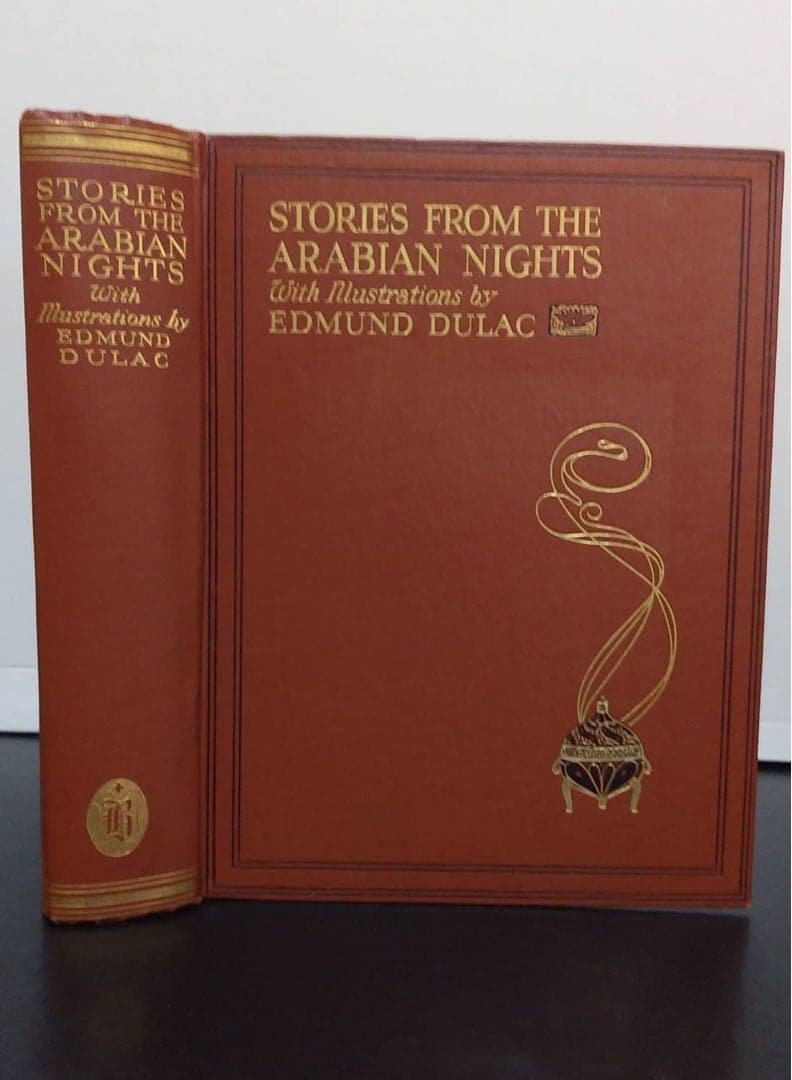 エドマンド・デュラック　貼込カラー挿絵20点　洋書アラビアンナイト
