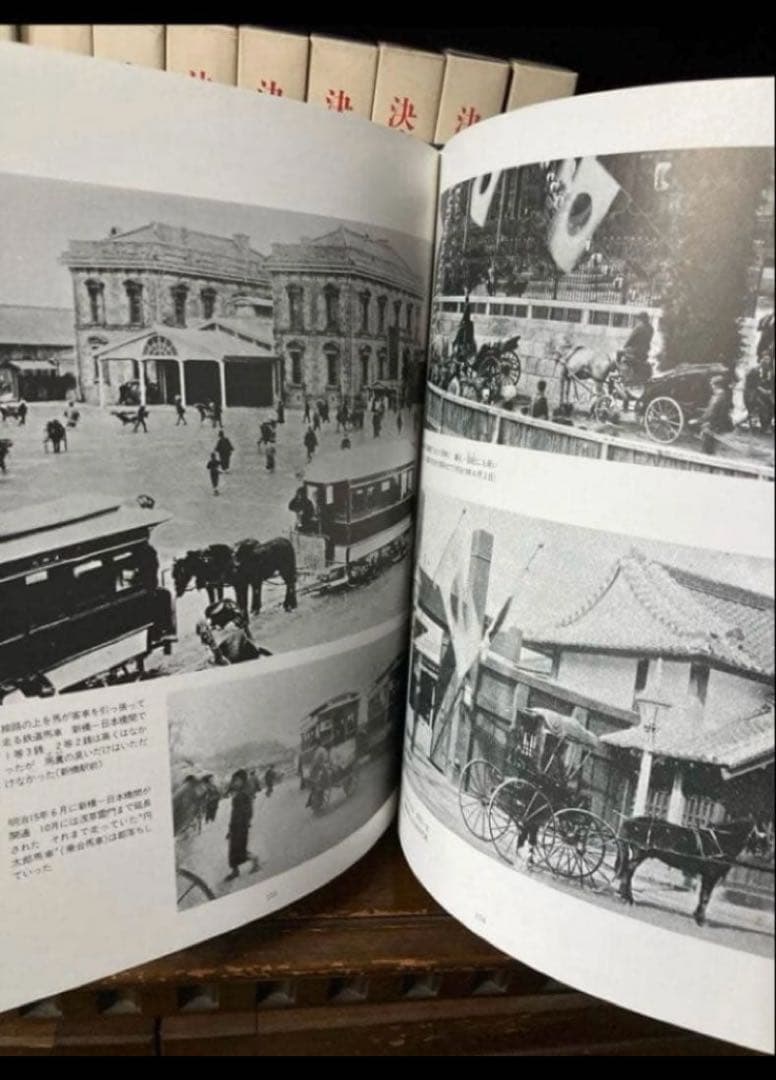 決定版　日本史　全20巻　毎日新聞社