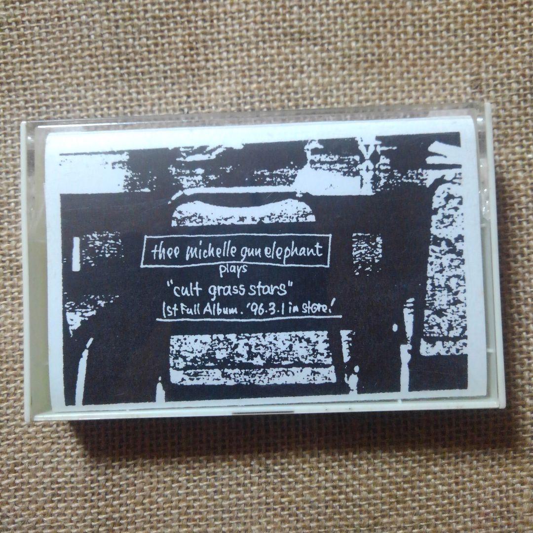 ミッシェルガンエレファント「cult glass stars」非売品カセット