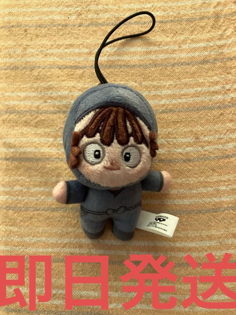 劇場版　忍たま乱太郎　ほわぬい　尾浜勘右衛門