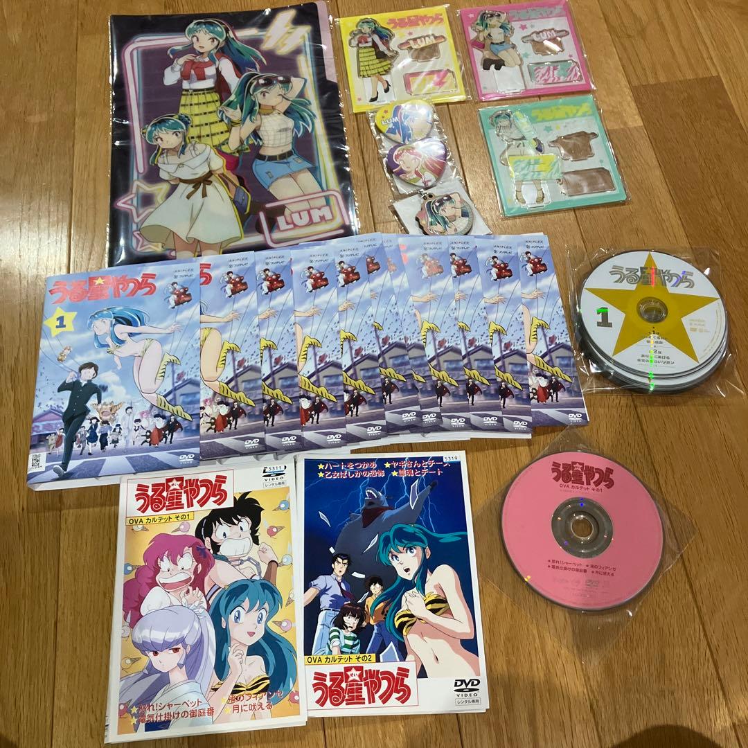 うる星やつら DVD 全11巻＋クリアファイル、アクリルスタンド、缶バッチ