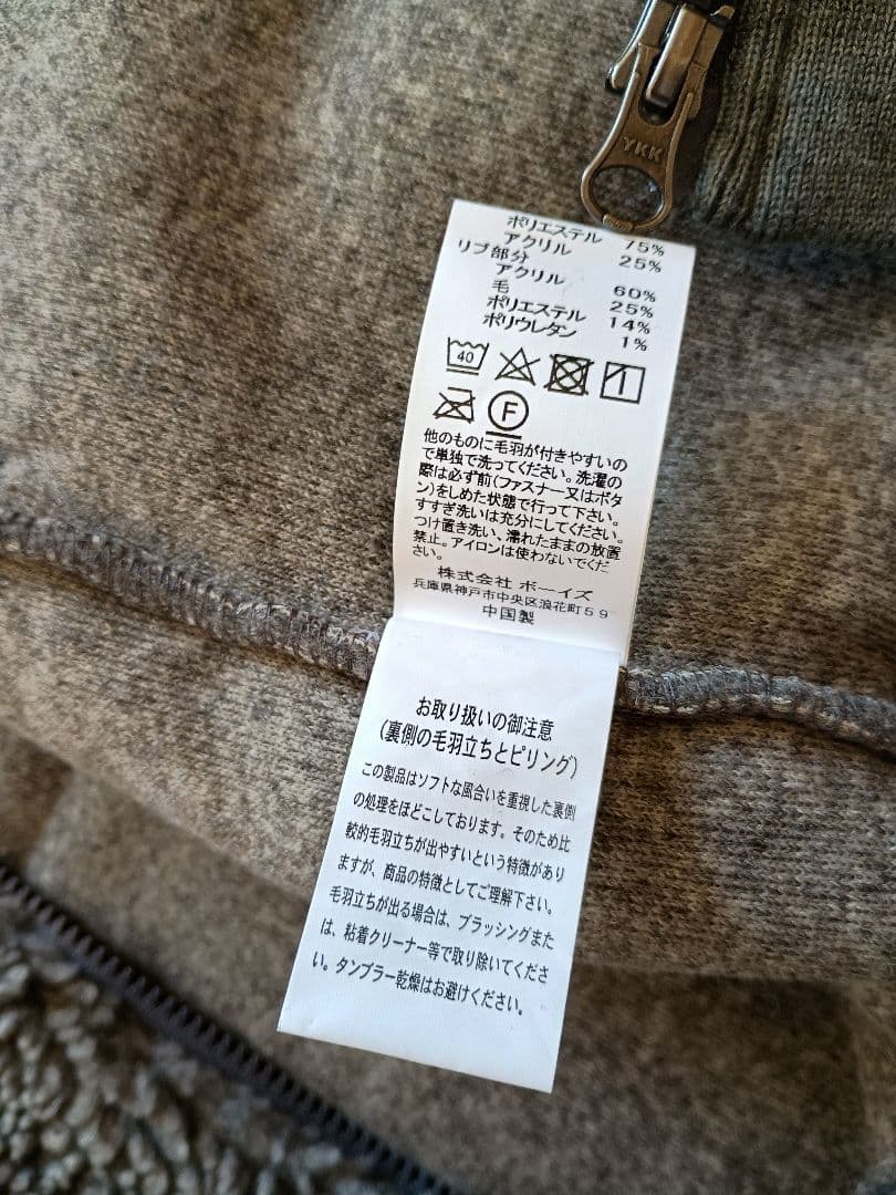 【新品タグ付】Gymphlex ジムフレックス ボアフードベスト ヘザーグレー