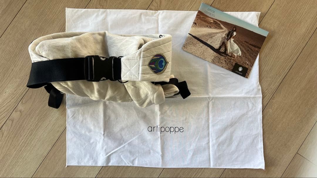 artipoppe 抱っこ紐 ホワイト