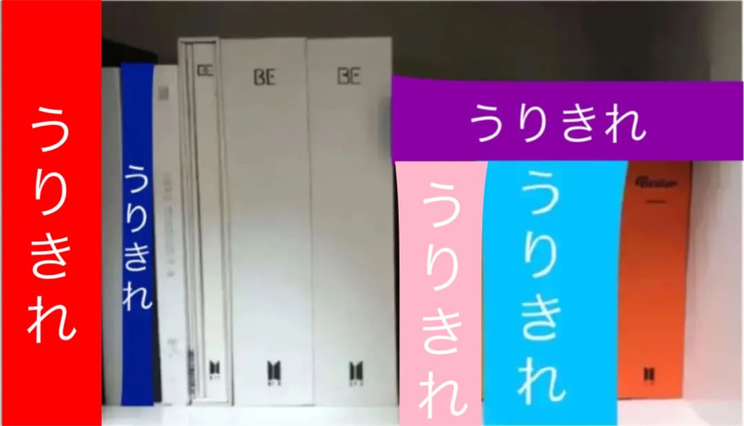 btsアルバムまとめ売り バラ売り 15枚