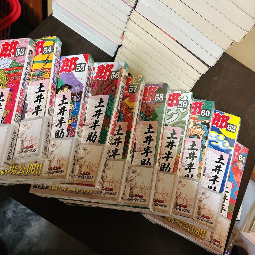 落第忍者乱太郎　忍たま乱太郎　６５巻　全巻セット　付属あり　４９巻プレミアム版