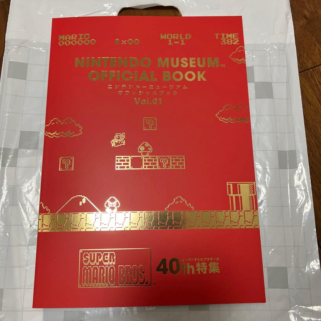 新品 Nintendo Museum オフィシャルブック Vol.01 40周年