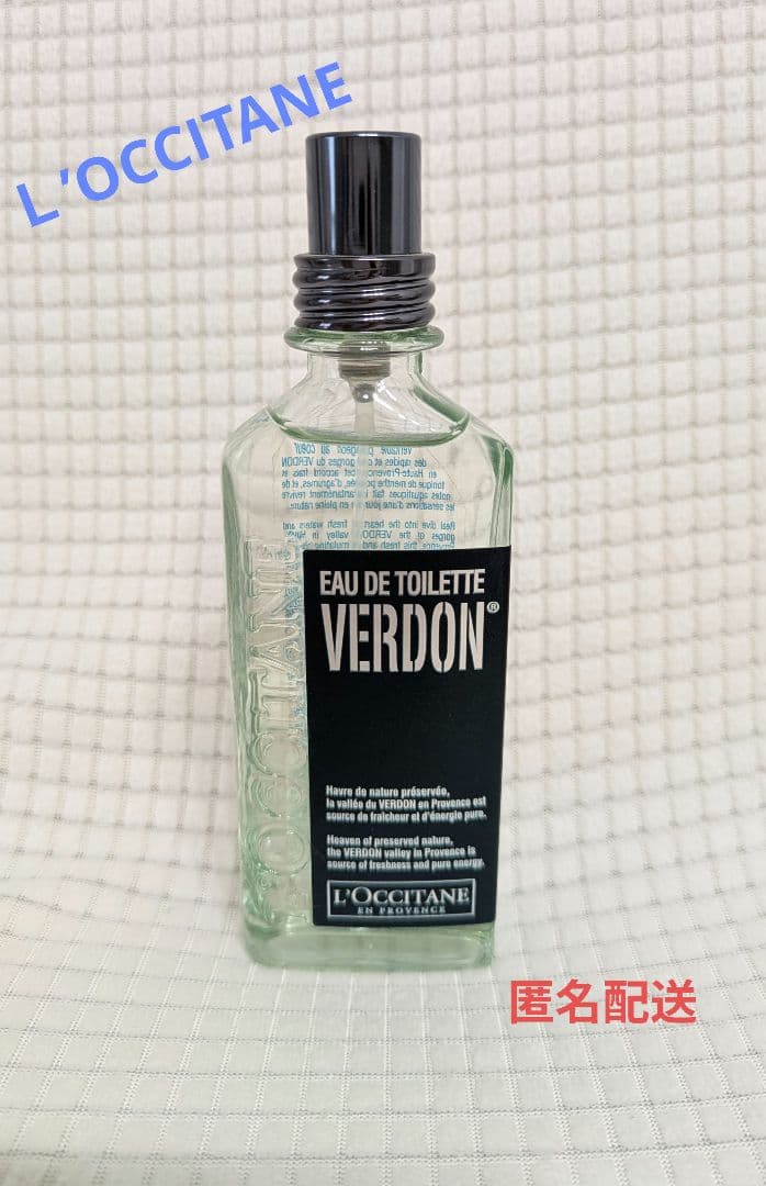 Ｌ’OCCITANE ヴェルドン　オードトワレ 50ml