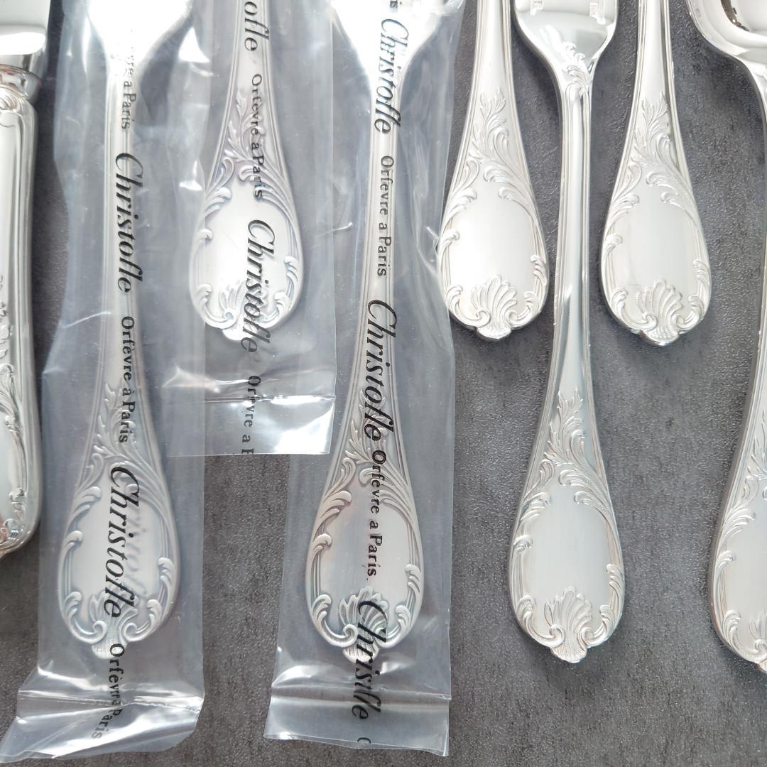 美品 クリストフル マルリー テーブルサイズ 未開封含む 18点