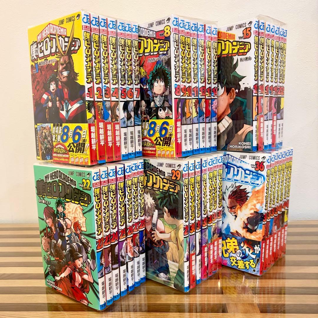 僕のヒーローアカデミア』漫画全42巻完結