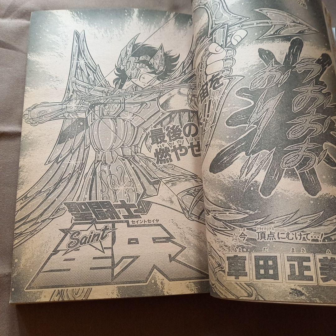 【当時物美品】週刊 少年 ジャンプ 1988年49号 漫画 アニメ