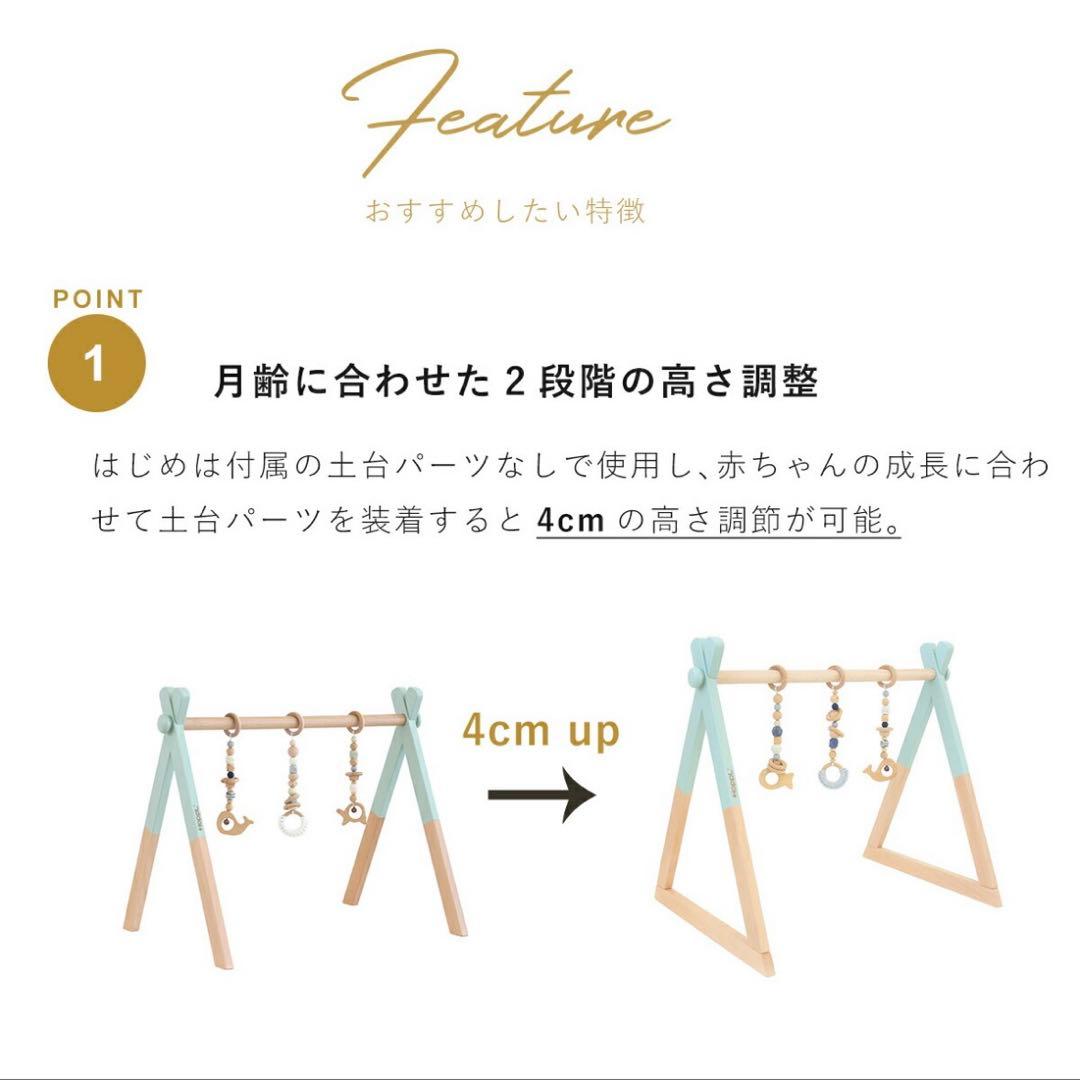 極美品♡ ホップル　ベビージム　プレイジム