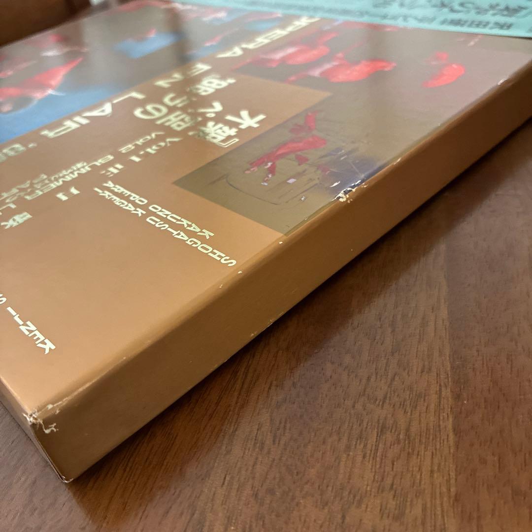 沢田研二/架空のオペラ'86 CD BOX