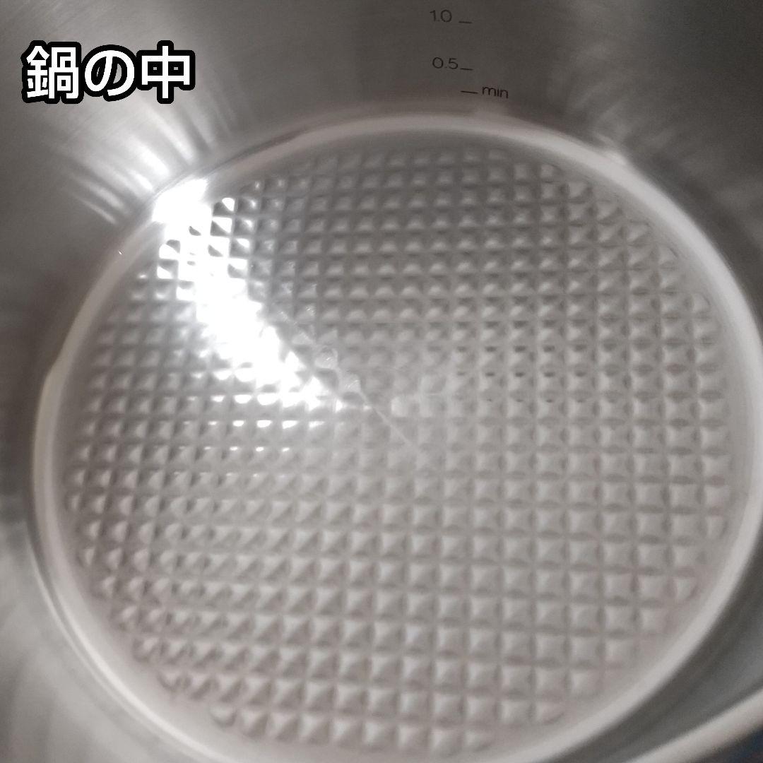 フィスラー圧力鍋 プレミアム 4.5 L 付属品あり