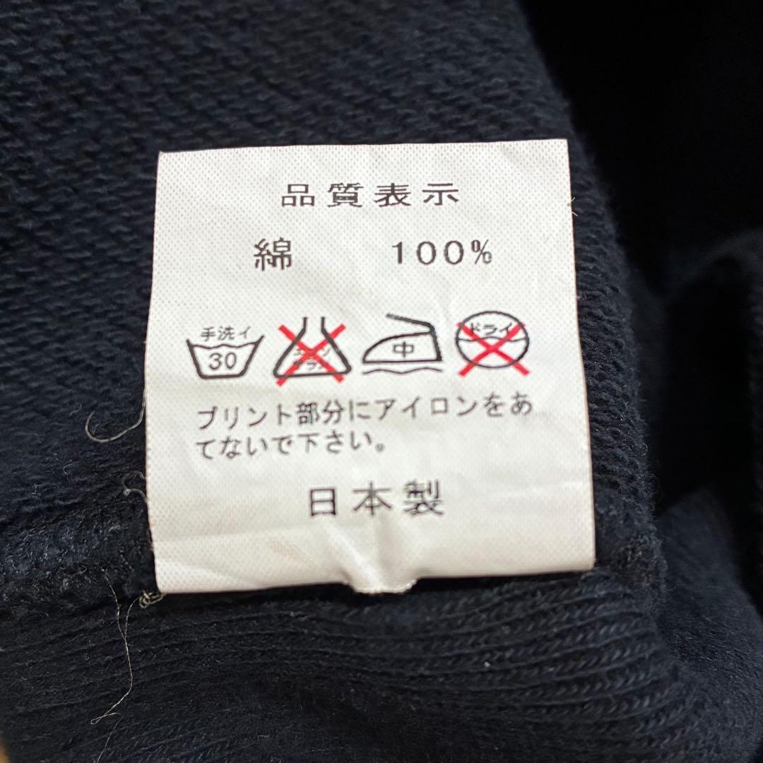 ELECTRIC COTTAGE ダメージ加工 スウェット ブラック L