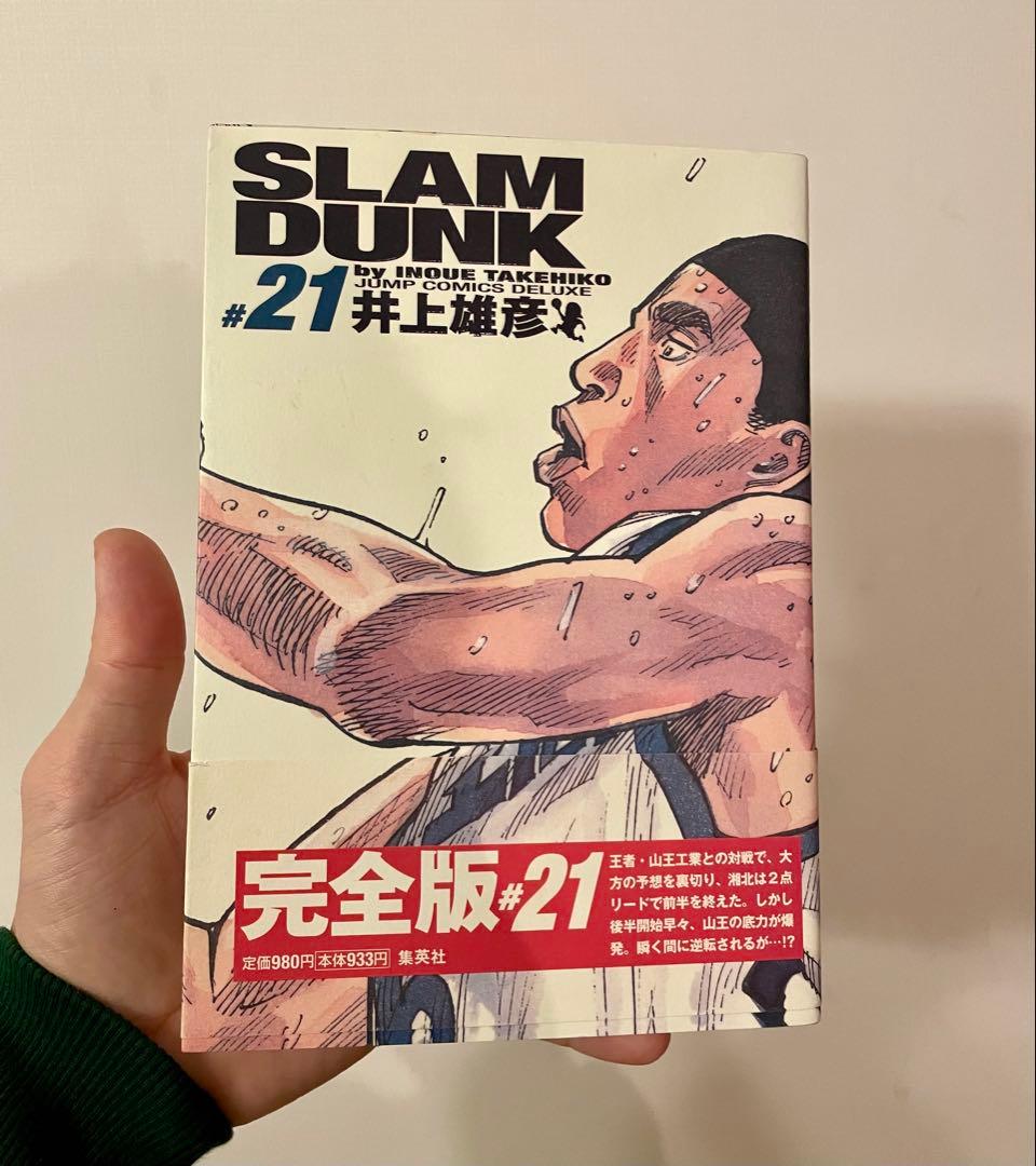 バガボンド37冊、リアル15冊、スラムダンク　完全版24冊