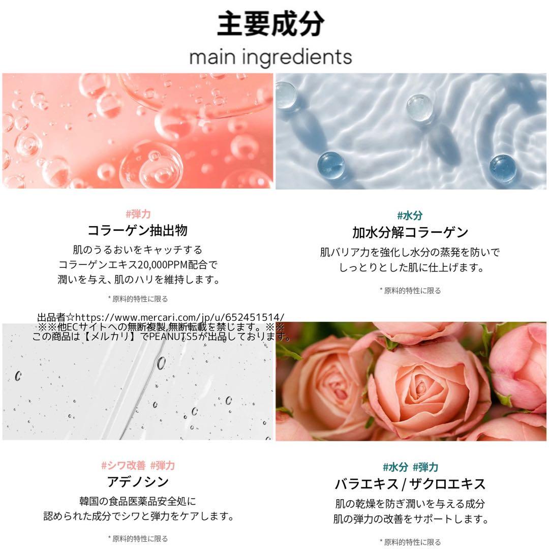 新品未開封 ワンデイズユー トナーパッド クリスマス限定 リアルコラーゲンパッド