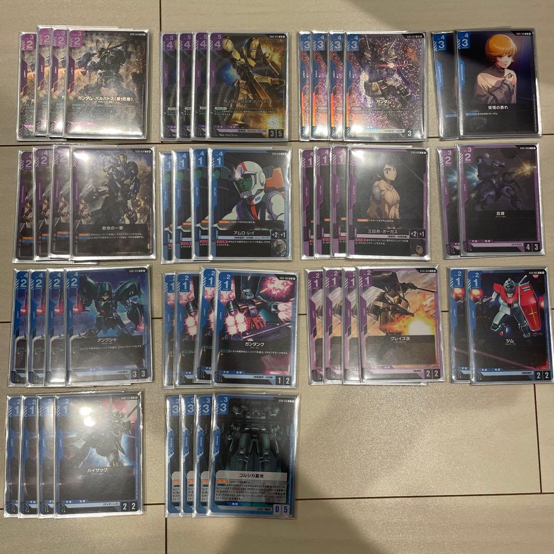 ガンダムカードゲーム　青紫バルバトス　デッキ