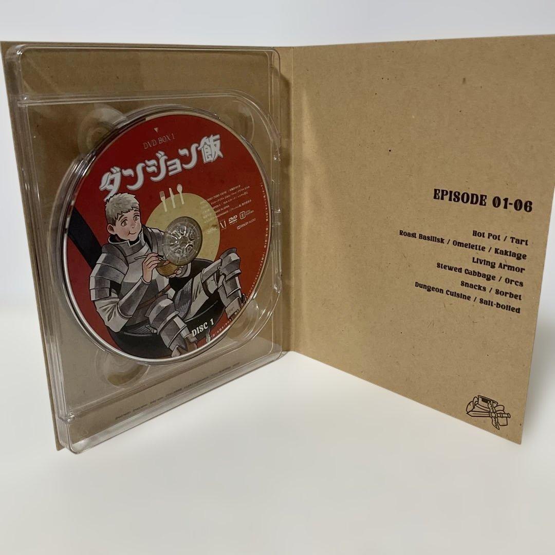 ダンジョン飯 DVD BOX 全巻セット 収納BOX付き