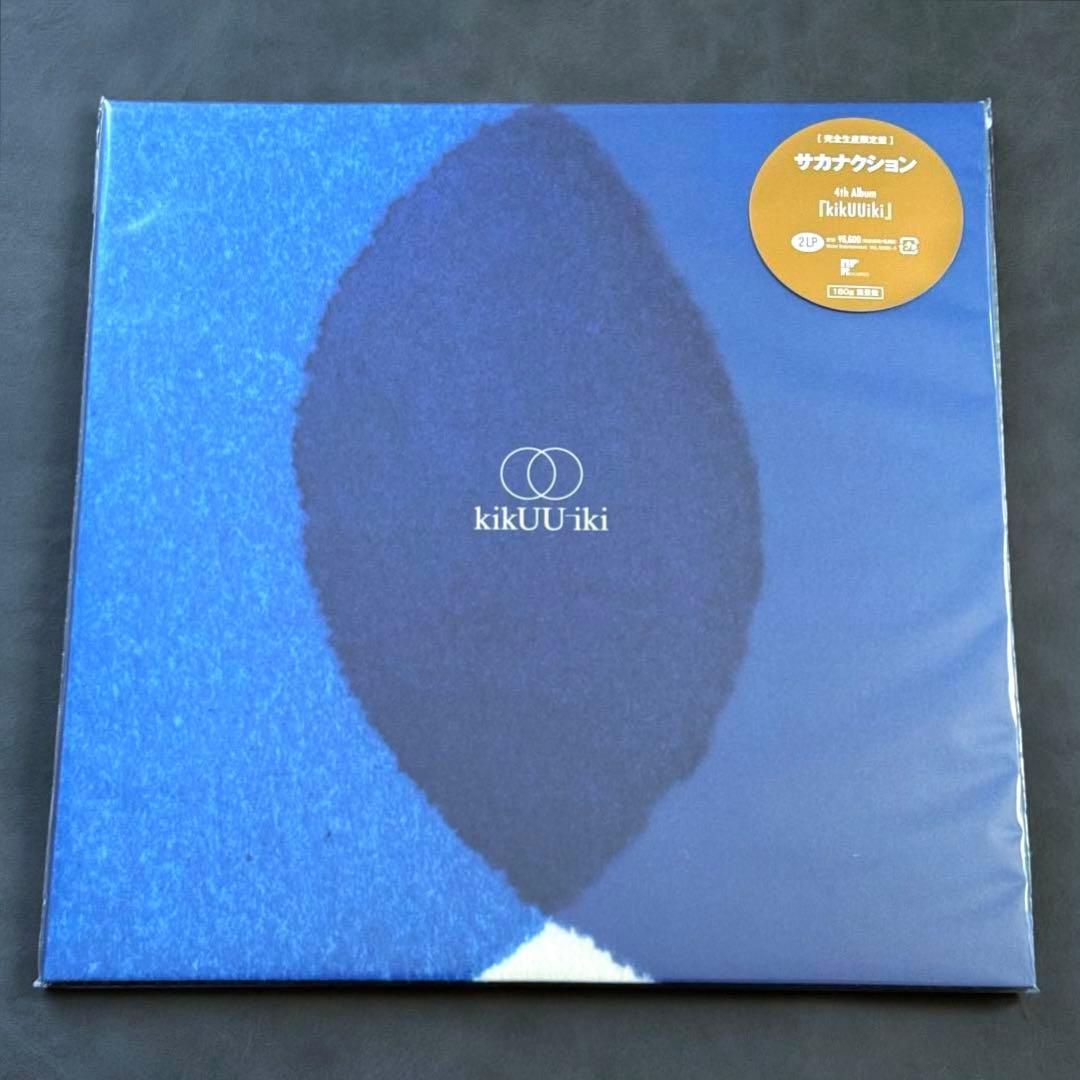 サカナクション - kikUUiki【アナログレコード】新品未開封