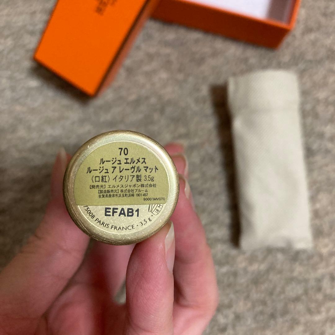 HERMES ルージュ エルメス 70 マット
