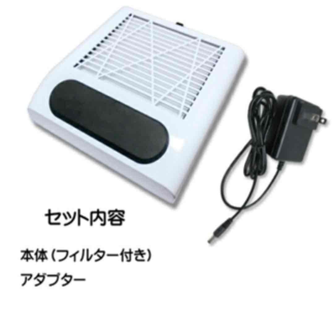 ネイルダストコレクター　集塵機