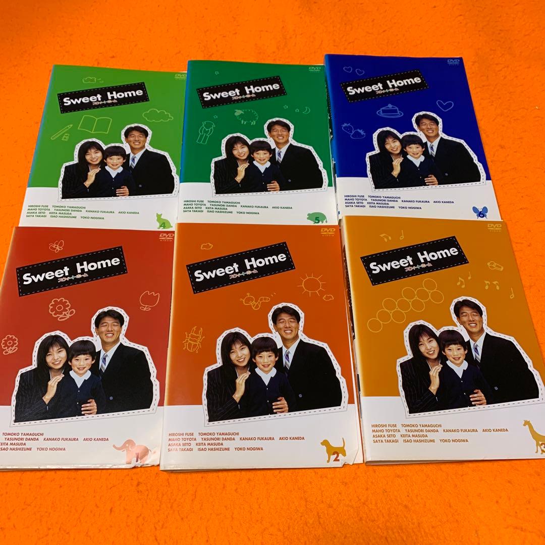 スウィート・ホーム〈6枚組〉 DVD 全巻セット