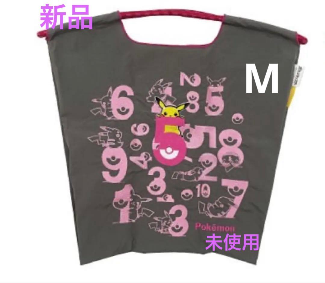 ボールアンドチェーン　イエローレーベル ポケモン ピカチュウ コラボ グレーM