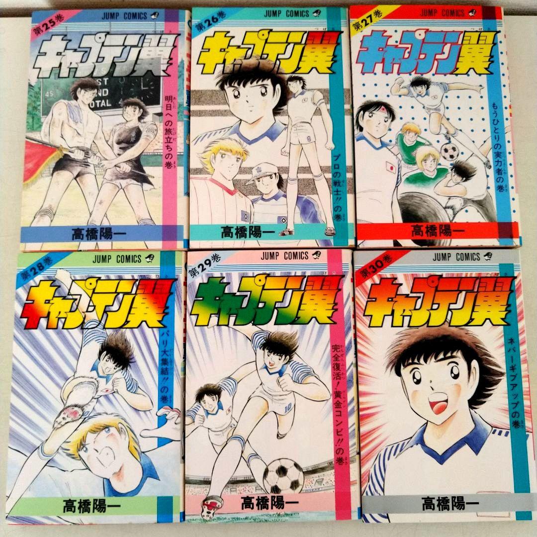 キャプテン翼　全巻初版セット(コミックニュース17冊付き)
