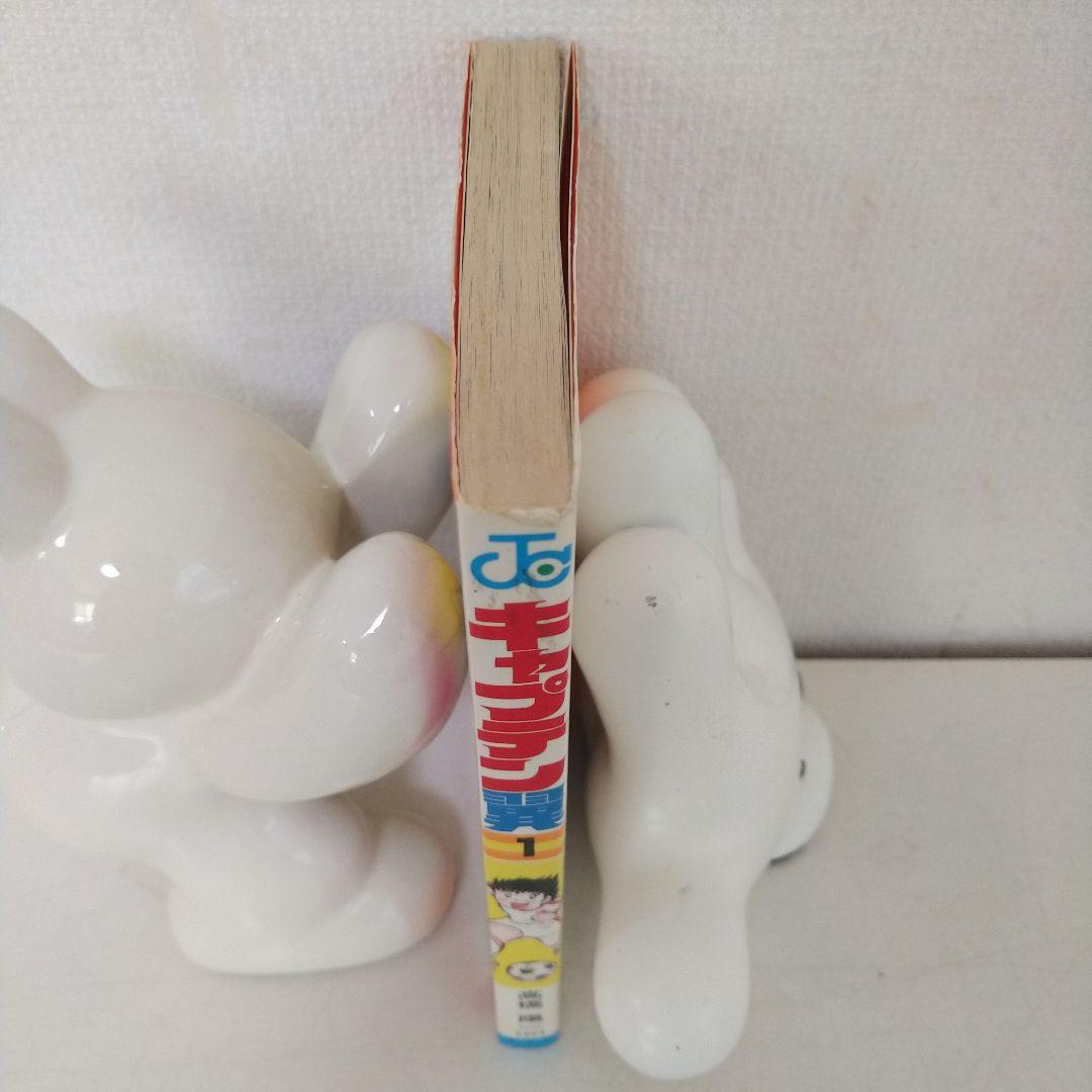 キャプテン翼　全巻初版セット(コミックニュース17冊付き)