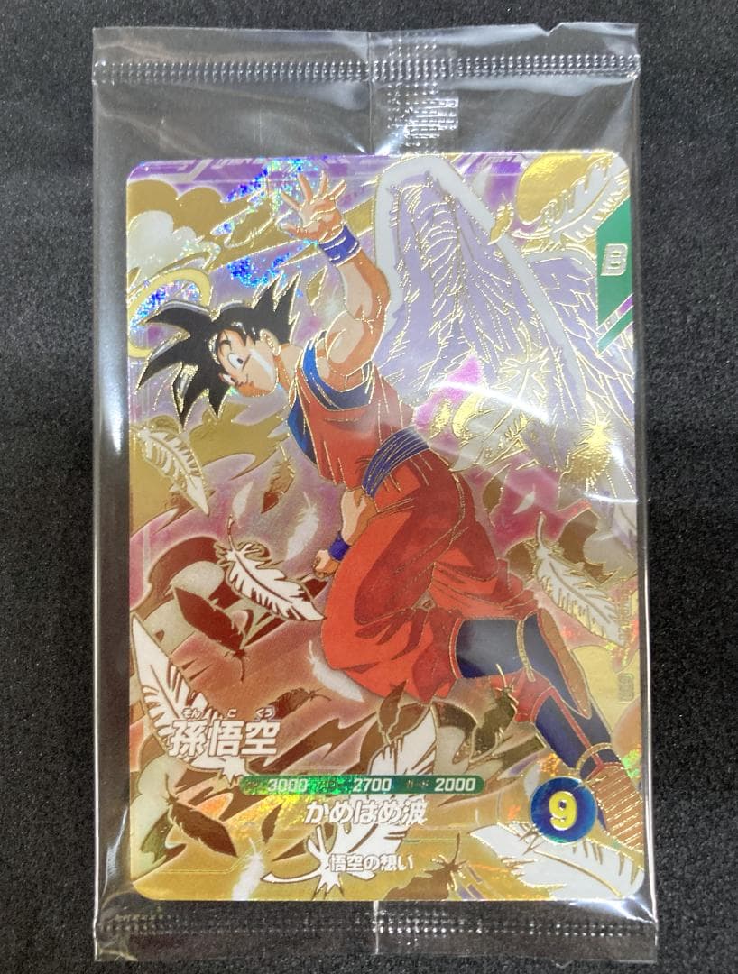 ダイバーズ GDR SDVP-020　孫悟空