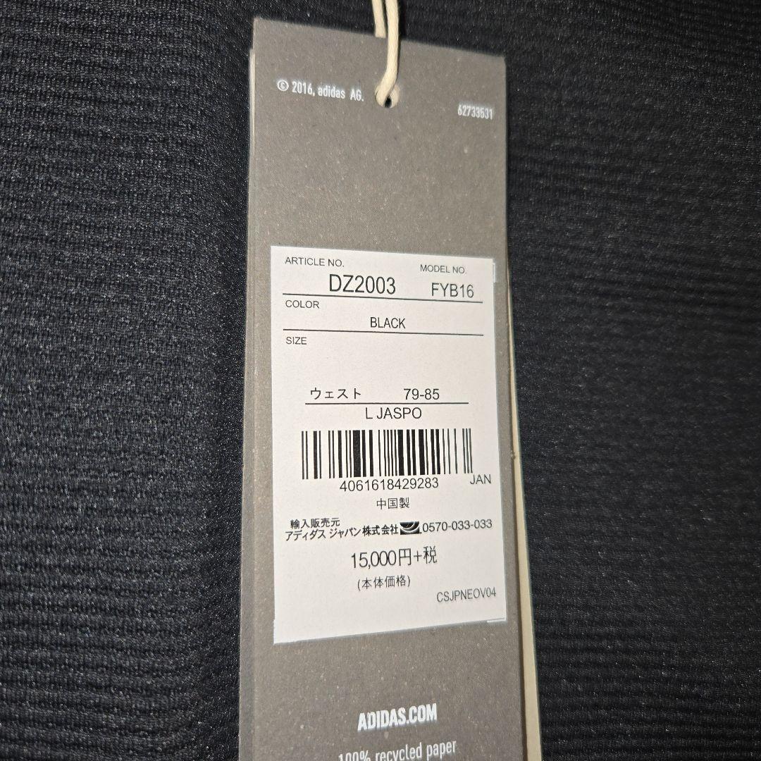 未使用タグ付！ADIDAS × ISETAN M ICON URBAN SUIT